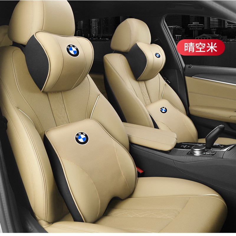 宝马透气舒f适汽车头枕腰靠垫护颈枕座椅车载靠枕车用枕头