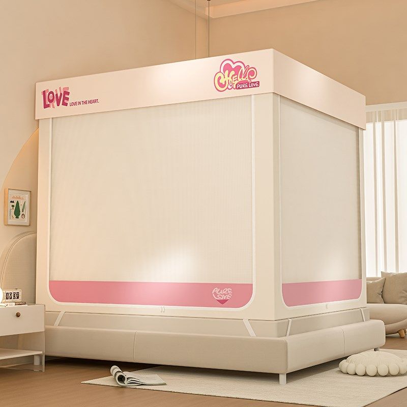 2025新款遮光床帘坐床防摔蚊帐婴儿童家用三门卧室免安装蒙古包