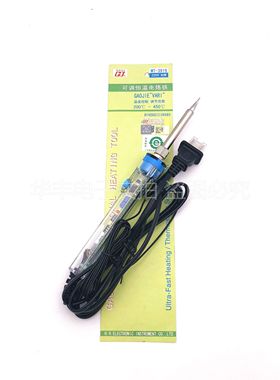 黄花MT-3916/3917/3918调温电烙铁内热大功率无铅烙铁60W/70W/80W