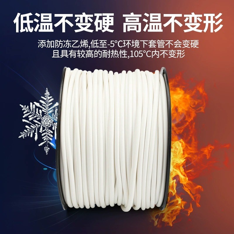 PVC线号管号码管线号机套管内齿梅花E型电缆电线管编码管1.5平方