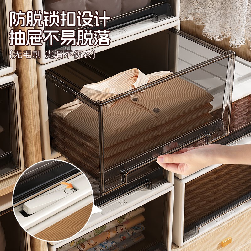 抽屉式家用收纳箱加厚透明整理z箱衣柜收纳盒整理盒衣物储物收纳