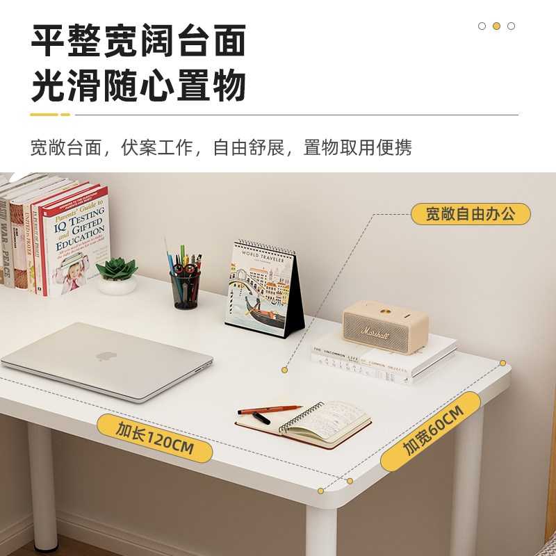 电脑桌台式书桌家用办公桌卧室小桌子简约学M习写字桌长方形工作