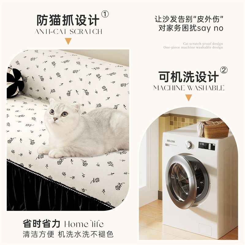 法式高级感沙发盖布一整张全盖四季通用沙发巾2025新款沙发垫套毯,居家布艺,沙发垫,淘宝优惠券,粉丝福利购,淘宝优惠卷