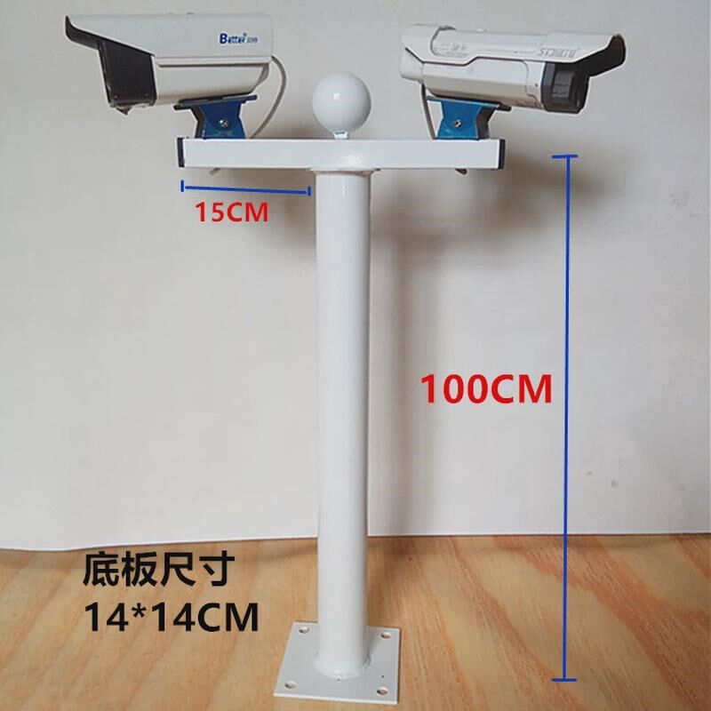 监控立杆支架 立柱支架万向摄像头平面支架小区室外围墙立杆1米