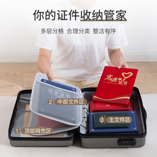 证件收纳包家用疫苗户口本护照家庭证件包重要文件整理收纳盒