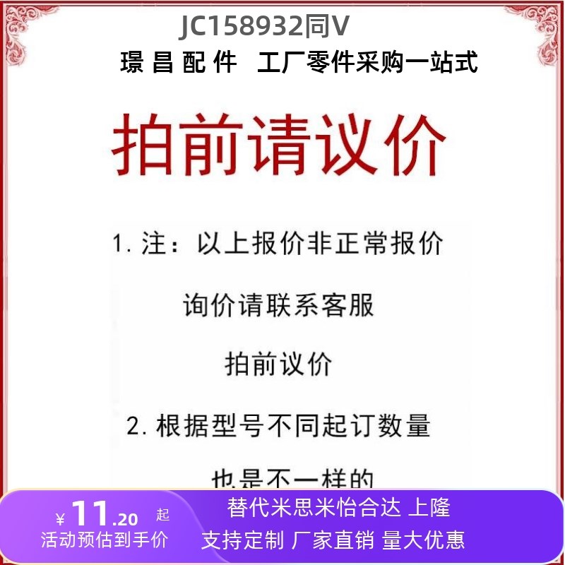 直线IAY01/IAS01/03/IAP01v/05/06-H24 H28 H33 H42/H45导轨L460