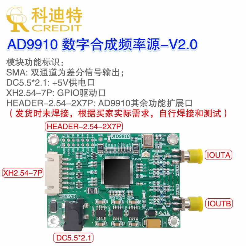 ADI原装AD99j10数字合成频率源1GHz主频高性能DDS模块450MHz