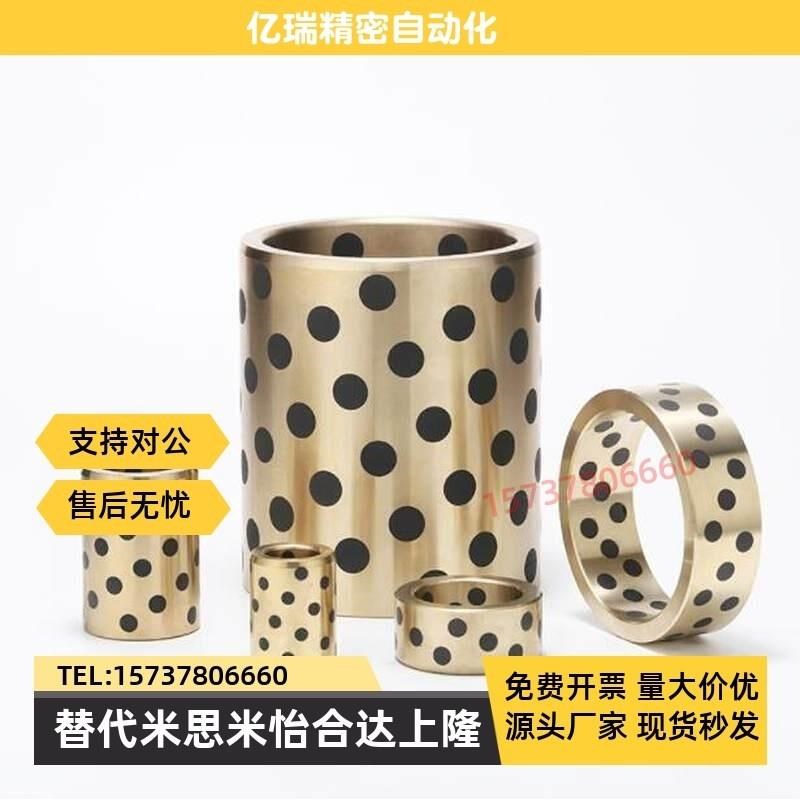 MPBZ5/6/8/10/12-o8/10/12/15/16/20/25/30/35/40/45/石墨无油衬