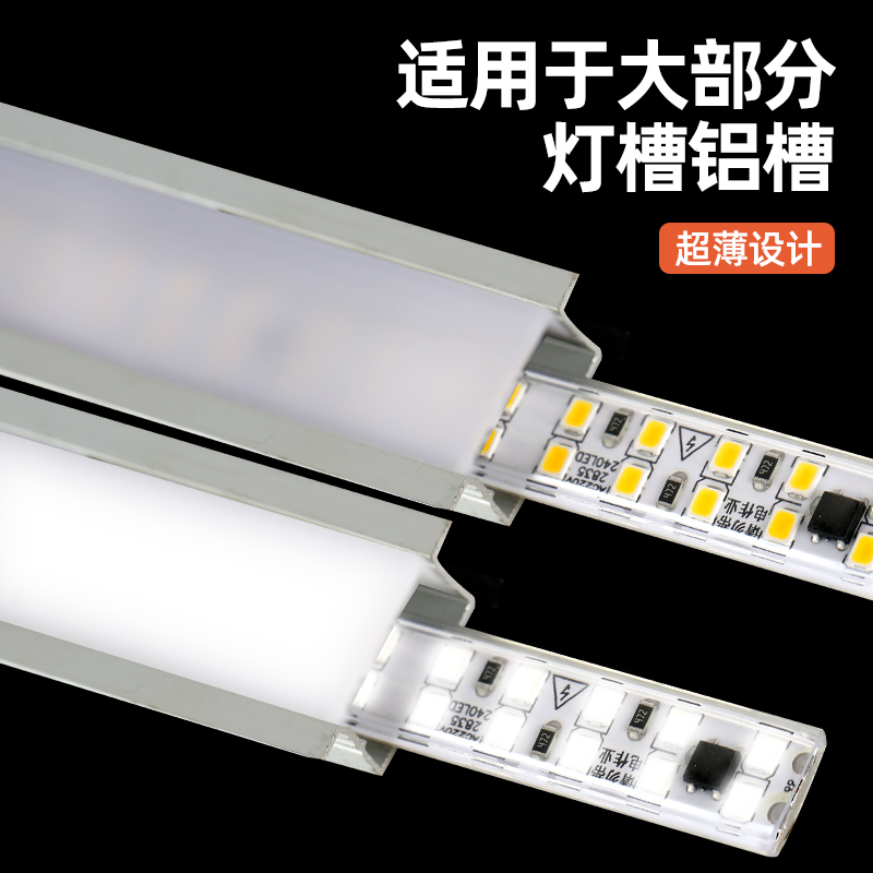 220v灯带卡槽超薄LED灯条氛围客厅自粘灯带装饰悬P吊式天花板线形