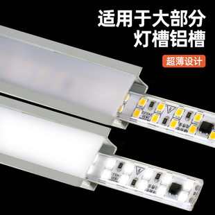 220v灯带卡槽超薄LED灯条氛围客厅自粘灯带装饰悬P吊式天花板线形