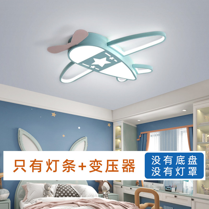 led吸顶灯灯条灯芯飞机款 只有灯条变压器 无其它配件,家装灯饰光源,LED球泡灯,淘宝优惠券,粉丝福利购,淘宝优惠卷