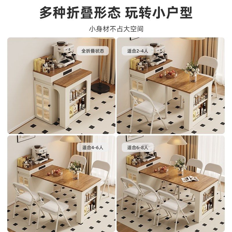 奶油风岛台餐桌一体家用可伸缩小户型餐桌椅2024新款现代简约轻奢,住宅家具,岛台餐桌,淘宝优惠券,粉丝福利购,淘宝优惠卷