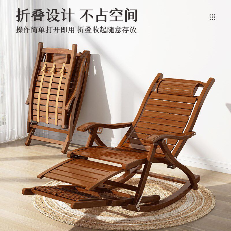 竹椅子靠背椅家用户外摇椅庭院小躺椅大人舒服久坐靠背椅老人单人,住宅家具,阳台椅,淘宝优惠券,粉丝福利购,淘宝优惠卷