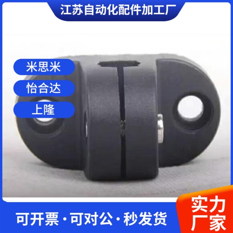 圆钢T型座光轴不锈钢管固定座连接C杆T字连接件夹紧器支撑座塑料1