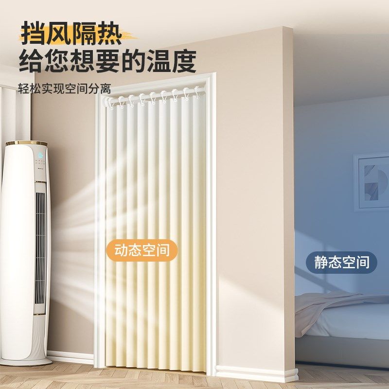 紫色折叠门帘隔断帘免打孔卧室厨房遮挡家用空调挡风2024新款渐变,居家布艺,门帘,淘宝优惠券,粉丝福利购,淘宝优惠卷