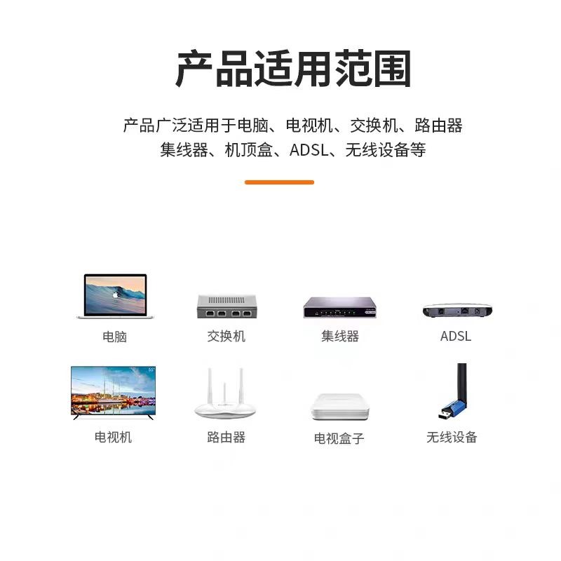 室外网线五类六类8芯p监控POE路由双皮千兆防晒防冻铜包铝网线