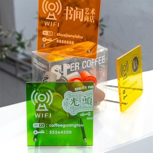 透明彩色亚克力桌面小立牌展示牌价格牌定制二维码牌匾挂牌uv印刷
