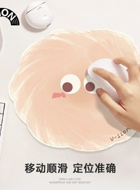 V-SION可爱紫煤球异型鼠标垫女生护手腕小号便携电脑办公室桌垫