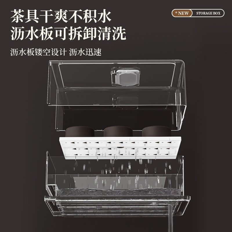 茶具收纳盒防尘透明茶几桌t面茶叶茶杯整理存放功夫茶壶置物架神