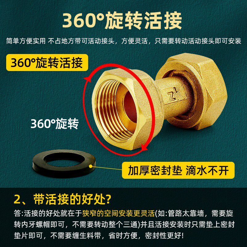 双内丝活接头铜加厚4分直接6分1寸2热水器水管变径直通接头配件