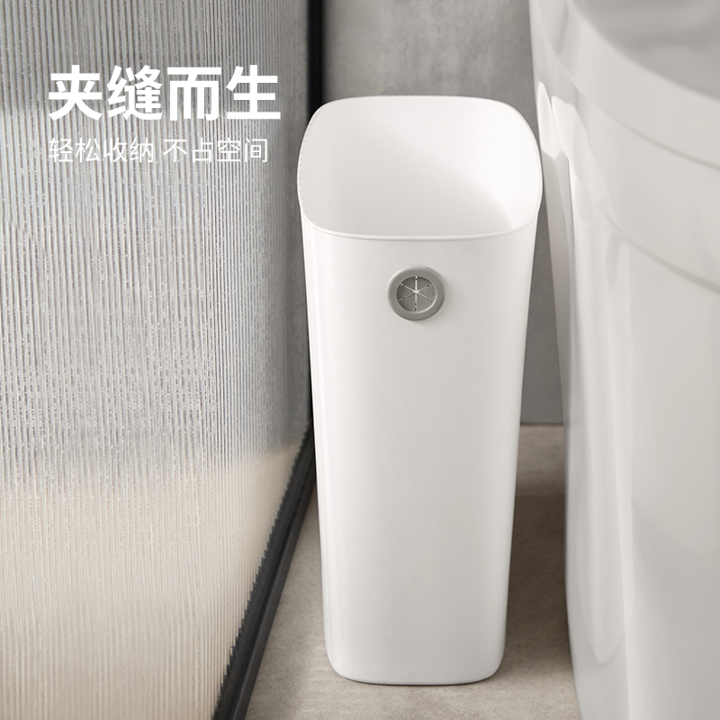夹缝垃圾桶卫生间窄家用t厨房无盖小号长方形厕所缝隙放纸纸篓