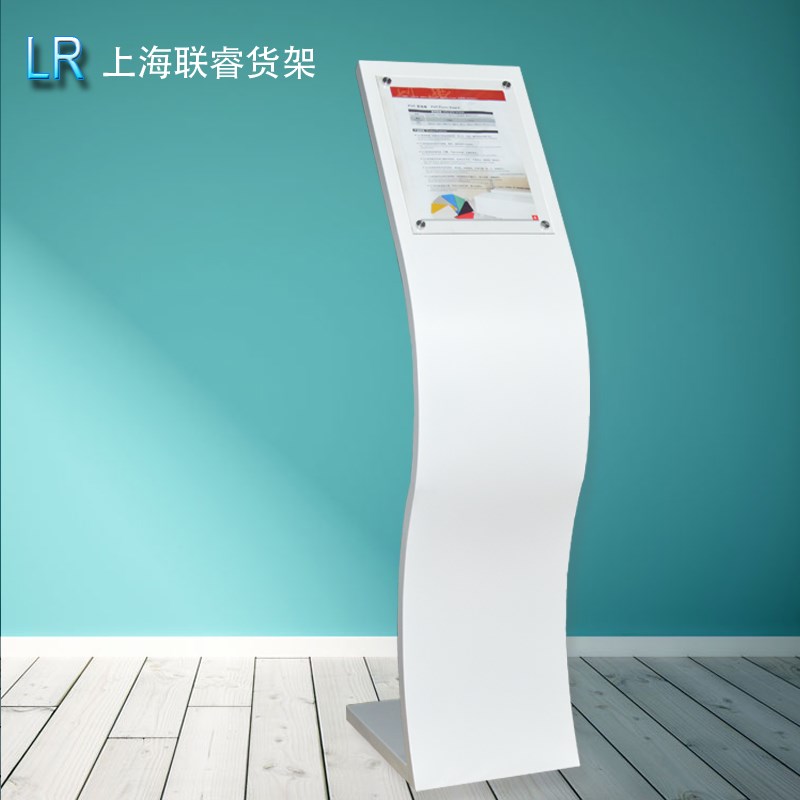 S型不锈钢A4参k数牌立牌亚克力展示牌指示牌立式广告牌水牌展示架