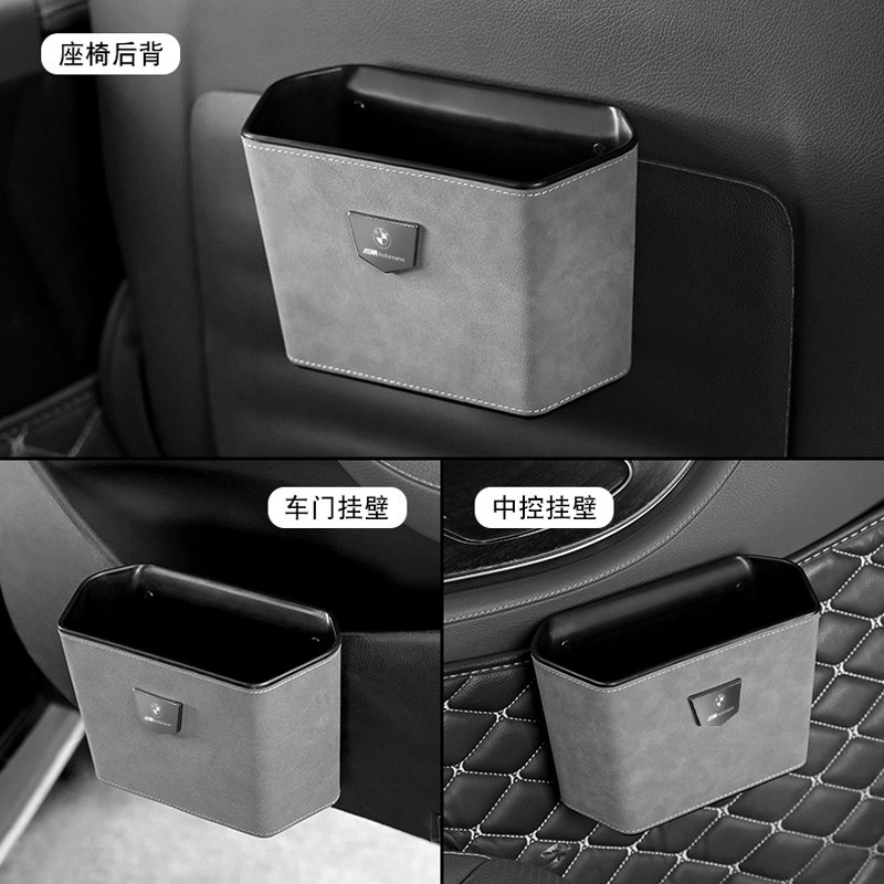 车载奥迪大众车载垃圾桶垃圾袋前排车用置物收O纳汽车内饰车内用
