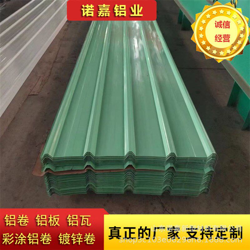 彩钢瓦0.28-1.5mm波纹瓦900型纳米膜隔热铝瓦铝镁锰屋面顶仿古瓦