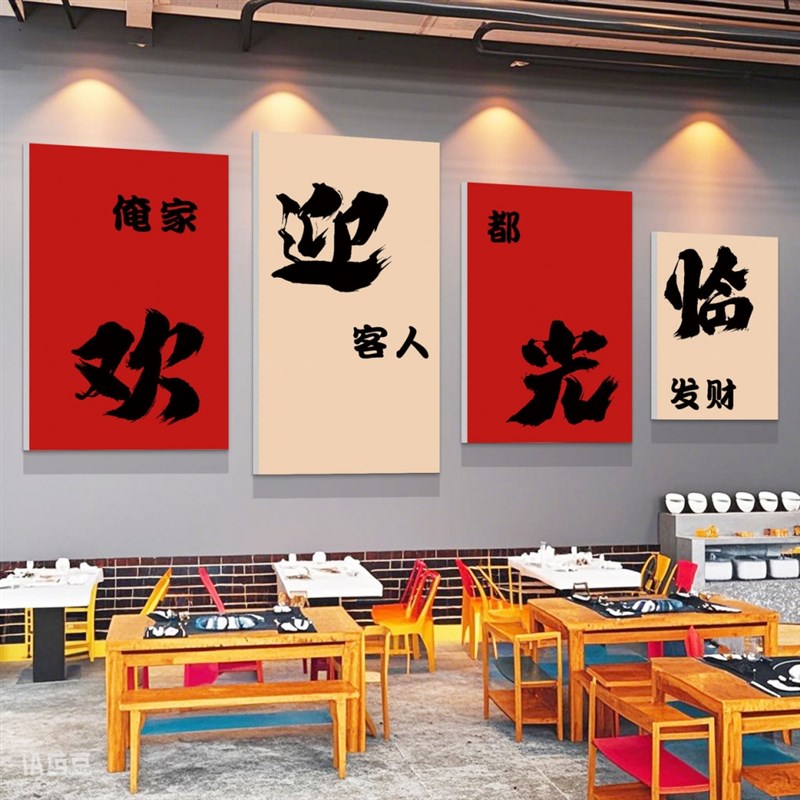 请上二楼指示牌墙贴纸烧烤肉火锅餐饮店楼梯墙面装饰画.网红背景