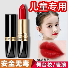 屈臣氏儿童舞台妆彩妆专用口红表演出无毒幼儿园学生小女孩大红色