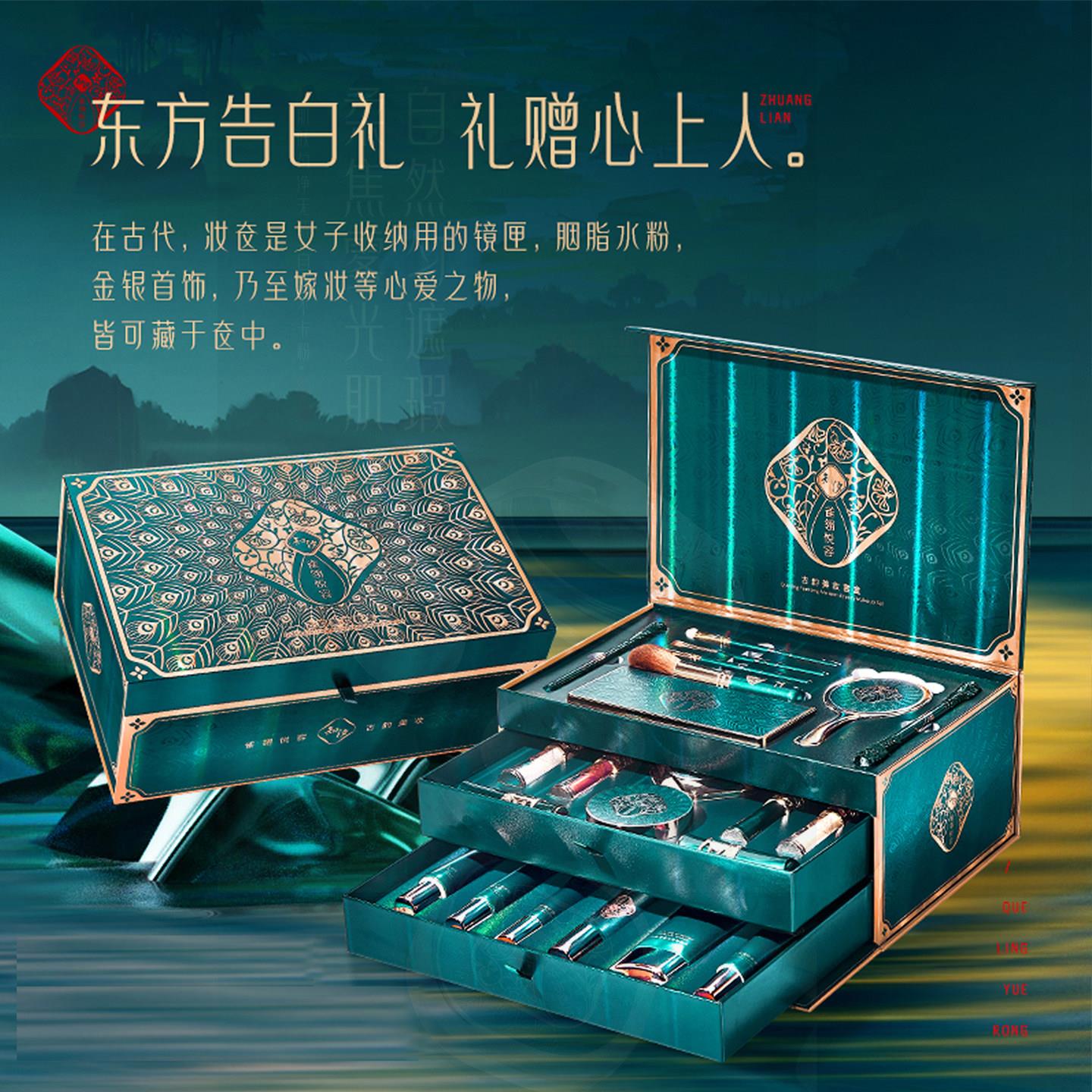 彩妆礼盒套装正品全套新手一整套雕花口红化妆品套盒七夕生日礼物
