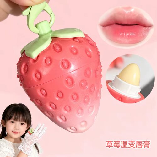 草莓温变唇膏儿童小女孩专用变色口红学生口油女童女润唇膏秋冬季