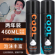 剃须泡沫230g男士 酷曼2瓶装 刮胡刀泡沫须膏须泡剃须啫喱软化胡须
