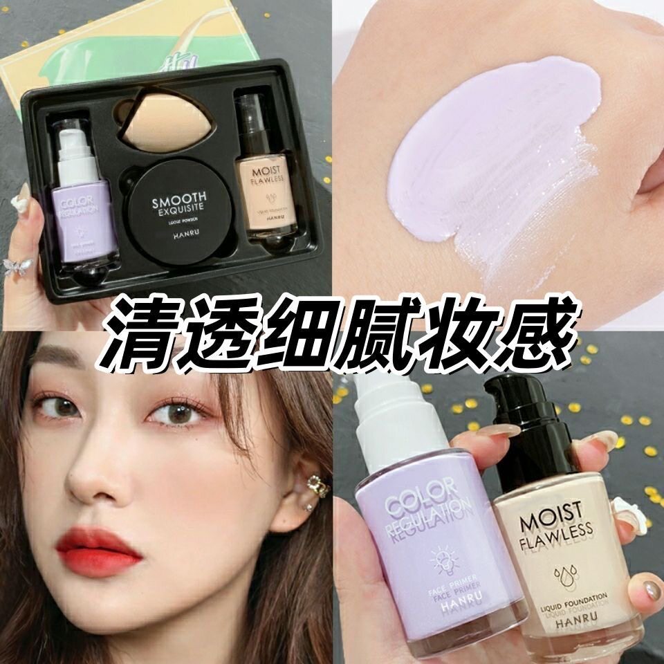 底妆套装彩妆化妆品全套组合初学者正品粉底液隔离霜定一试控油官