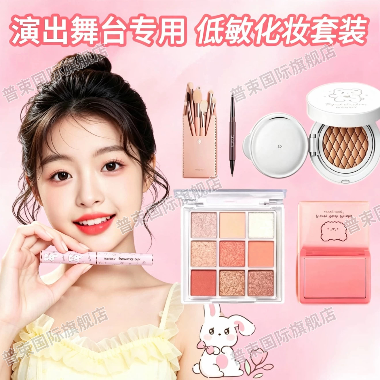 正品初学者化妆品六一文艺表演彩妆套装全套口红专用舞台妆眼影