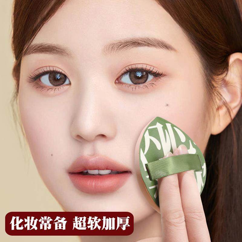 超软加厚气垫粉扑粉底液散粉BB霜专用柔软不吃粉干湿两用海绵化妆,彩妆/香水/美妆工具,化妆/美容工具,淘宝优惠券,粉丝福利购,淘宝优惠卷