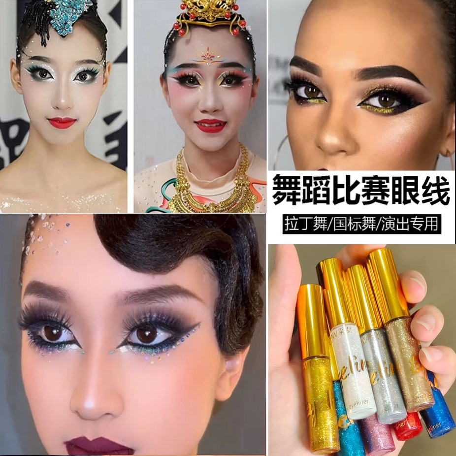 屈臣氏闪亮彩色眼线液眼影亮晶晶亮片珠光超闪儿童舞台妆卧蚕提亮