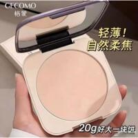 GECOMO格蒙轻纱焕颜柔焦粉饼细腻粉质自然妆感彩妆补妆定妆粉饼官
