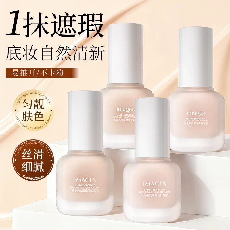 正品校园舞台妆彩妆专用粉底液无毒bb霜舞蹈演出化妆品舞台妆防水