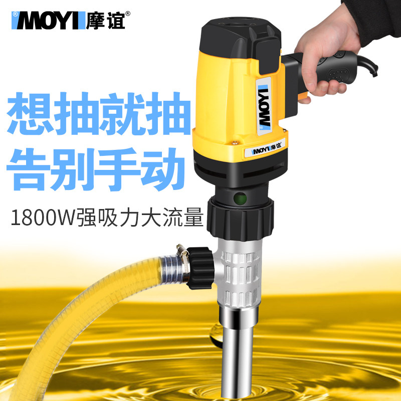 手提式高粘度电动抽桶油泵220V油桶泵防爆防腐蚀抽油器加油泵油抽
