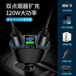 480W车载充电器头汽车车载点烟器一拖二双头点烟器usb扩充器快充