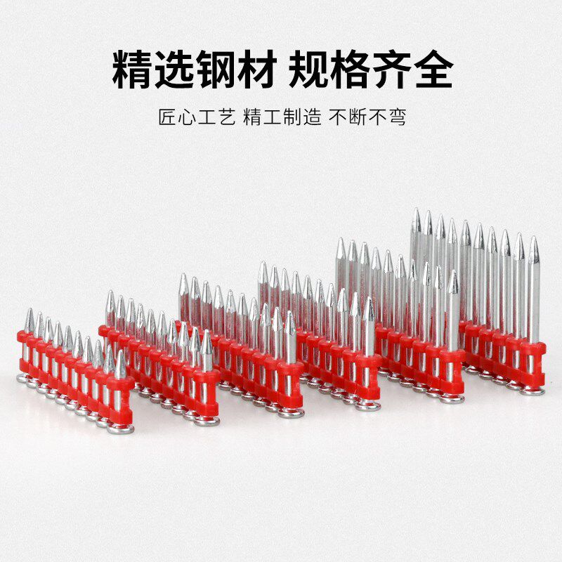 沪心瓦斯钉连发射钉加硬燃气瓦斯射钉抢打钉枪1000颗瓦斯射枪枪钉