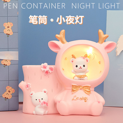 十10岁女孩生日礼物女童12岁实用笔筒小夜灯7小学女生儿童送同学8