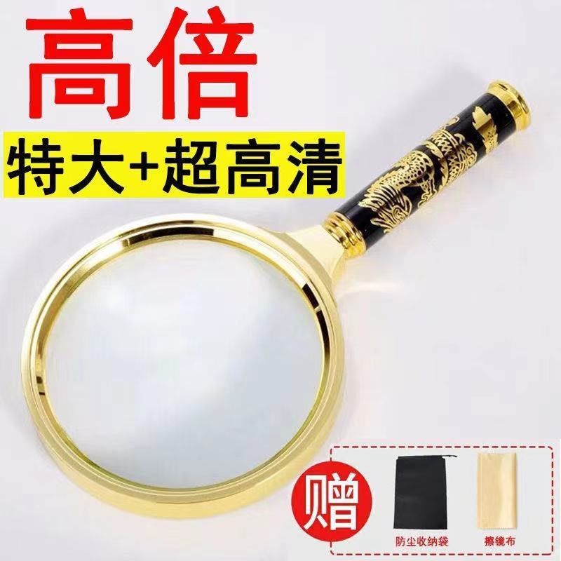 100倍放大镜子防爆放大镜80倍高清高倍手持式老人儿童阅读便