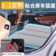丰田亚洲龙汽车专用后排后座睡垫轿车车载床垫睡觉神器车辆折叠床