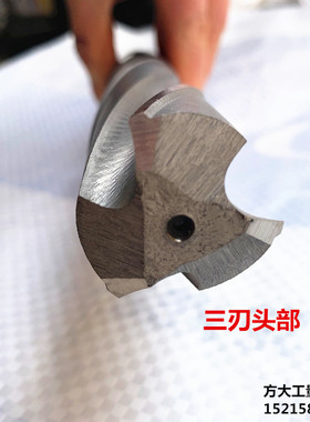 锥柄三刃扩孔钻头平头钻7.12.13.15.18.19202225283031.32.33.37