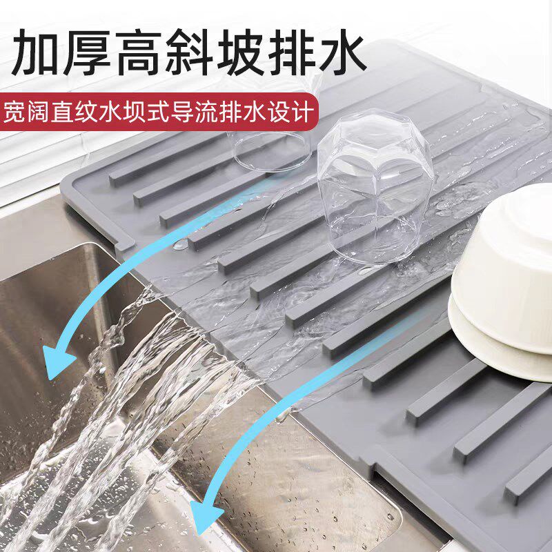 整理师推荐硅胶沥水垫子台面隔热垫防烫锅垫耐高温厨房水槽沥水垫