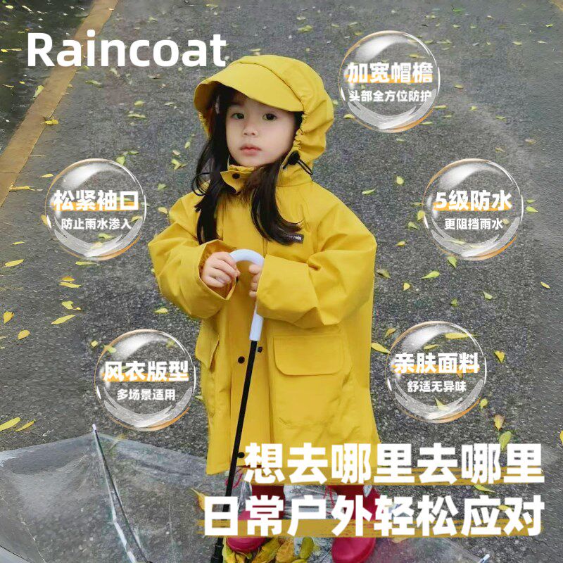 幼儿童雨衣风衣式男女孩中小学生专用大书包位加长款全身挡风雨披
