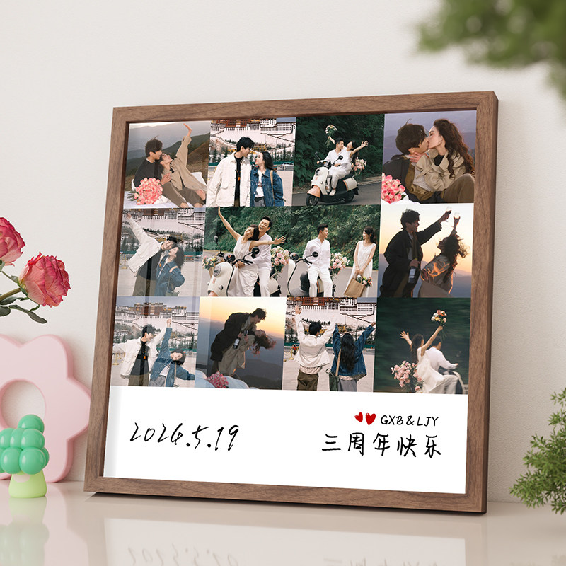情侣九宫格diy实木相框摆台洗照片做成定制相册相片周年纪念礼物