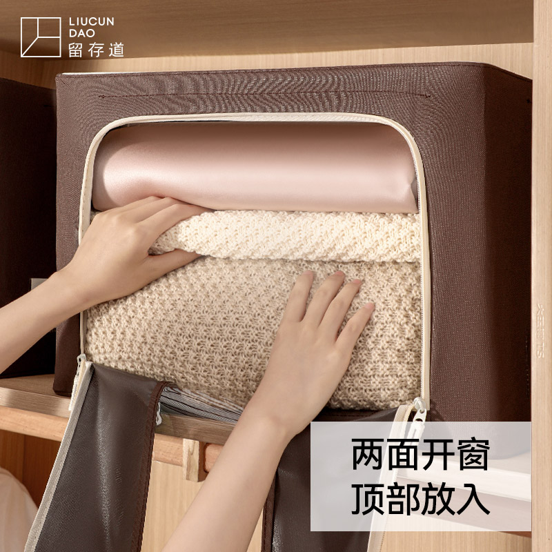 留存道卞老师牛津布大容量储物箱6钢架百纳收纳箱防潮整理师